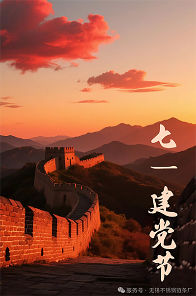 1752285341809305.png 微信圖片_20250712094615.png